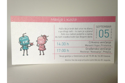 Pozivnice za venčanje X 08